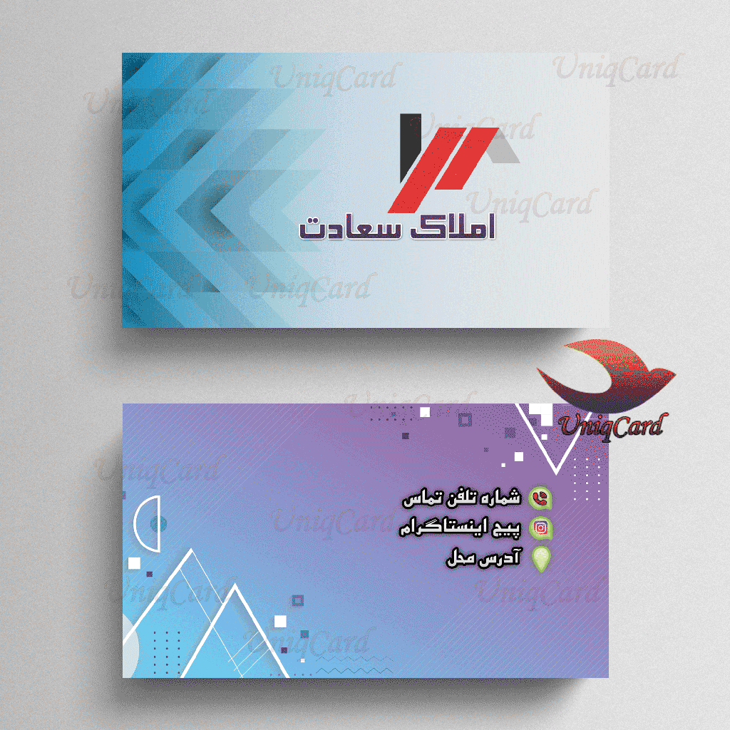 کارت_ویزیت-لایه_باز-business_card-کارت_ویزیت-خاص-کارت_ویزیت_لاکچری-کارت_ویزیت-فانتزی-کارت_ویزیت_مربعی-کارت_ویزیت_دورگرد-لاکچری-یونیک-فانتزی-خاص-مربعی-PSD-مشاوراملاک-املاک